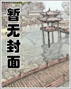 金主的小情人又娇又媚漫画